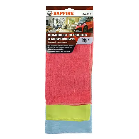 Комплект серветок із мікрофібри SA-218 Sapfire Triple, фото 1