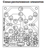Радіоконструктор RadioKit K132.1 (світловий ефект «Мельниця»), фото 3