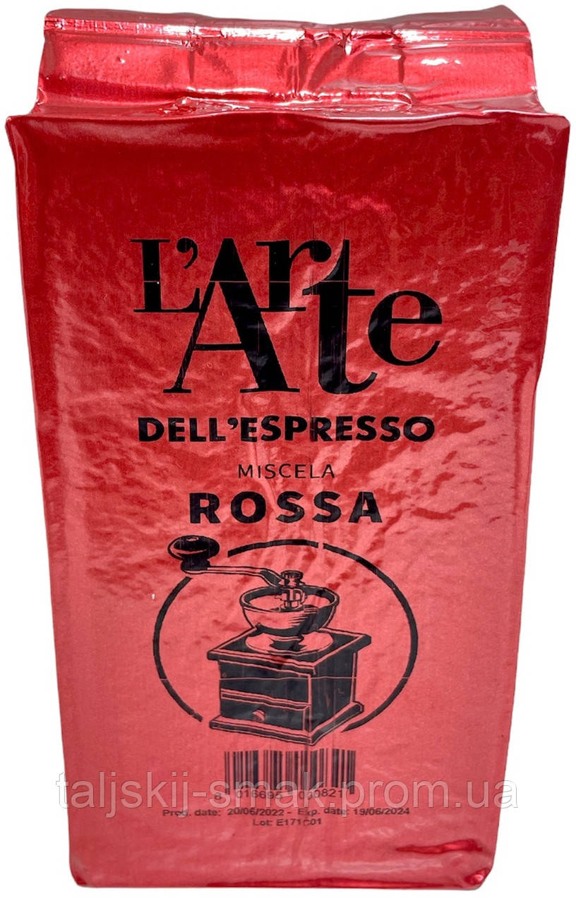 Кава мелена L'arte Dell'espresso ROSSA Італія 250 гр
