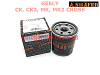 Фильтр масляный Geely CK/МК (Джили СК, МК) SHAFER E020800005