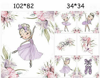 Набір панелей із сатину "Квіткова балерина"