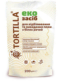 Еко засіб для видалення та виведення плям з білих речей TORTILLA 200 г