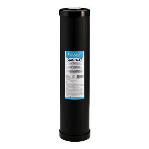 Картридж для видалення сірководню Ecosoft 4,5х20