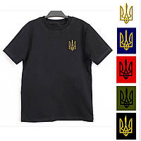 Футболка мужская с вышитым тризубом (коричневая, хаки, черная), мужские футболки с гербом Украины, ТМ Ладан