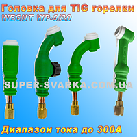 Головка Parweld WP-26FX для аргонової пальника ТІГ