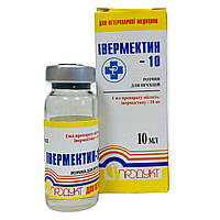 Противопаразитарный препарат для сельскохозяйственных животных Ивермектин-10 10мл
