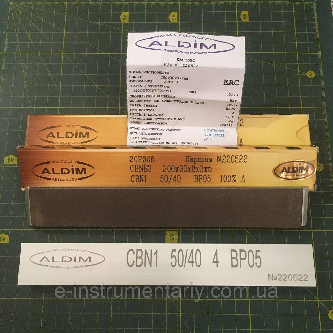 Ельборовий брусок ALDIM МФФ 200х30x8х3 50/40 - напівчистове заточування