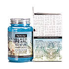 Сироватка ампульна для обличчя FarmStay Black Pearl All-In-One омолоджуюча 250 мл, фото 4