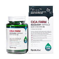 Омолаживающая ампульная сыворотка для лица FarmStay Cica Farm Recovery 250 мл
