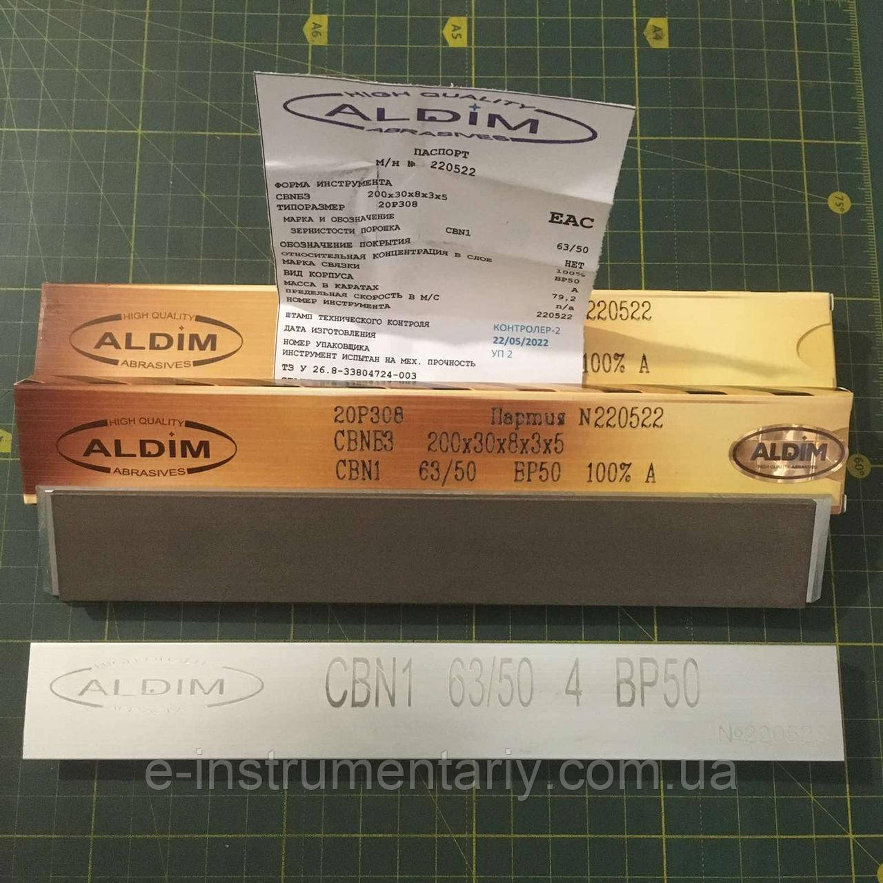 Ельборовий брусок ALDIM МФФ 200х30x8х3 63/50 - напівчистове заточування