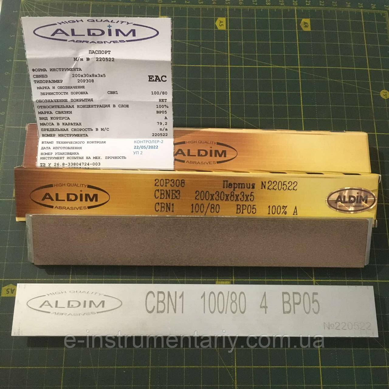 Ельборовий брусок ALDIM МФФ 200х30x8х3 100/80 - чорнове заточування