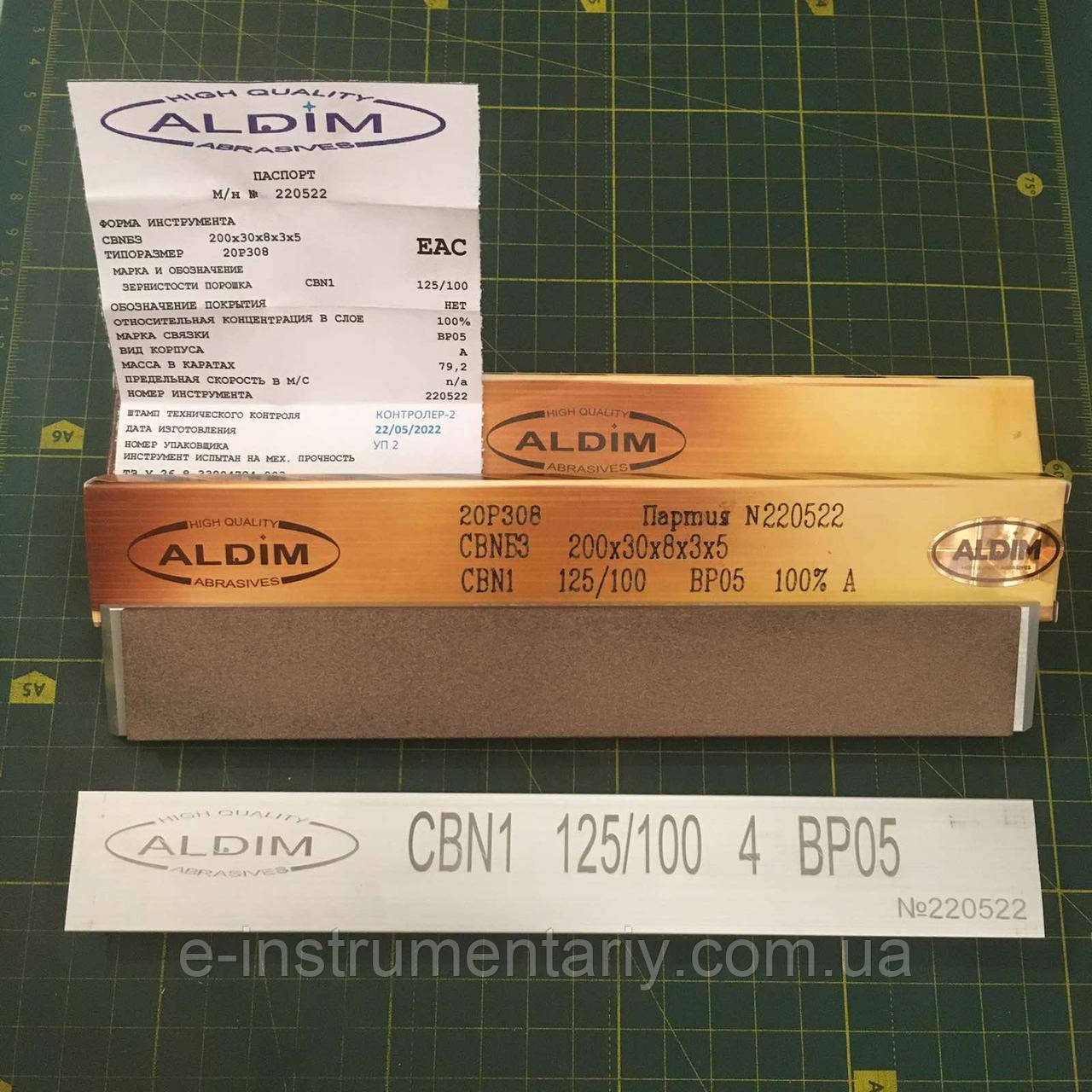 Ельборовий брусок ALDIM МФФ 200x30x8х3 125/100 - чорнове заточування