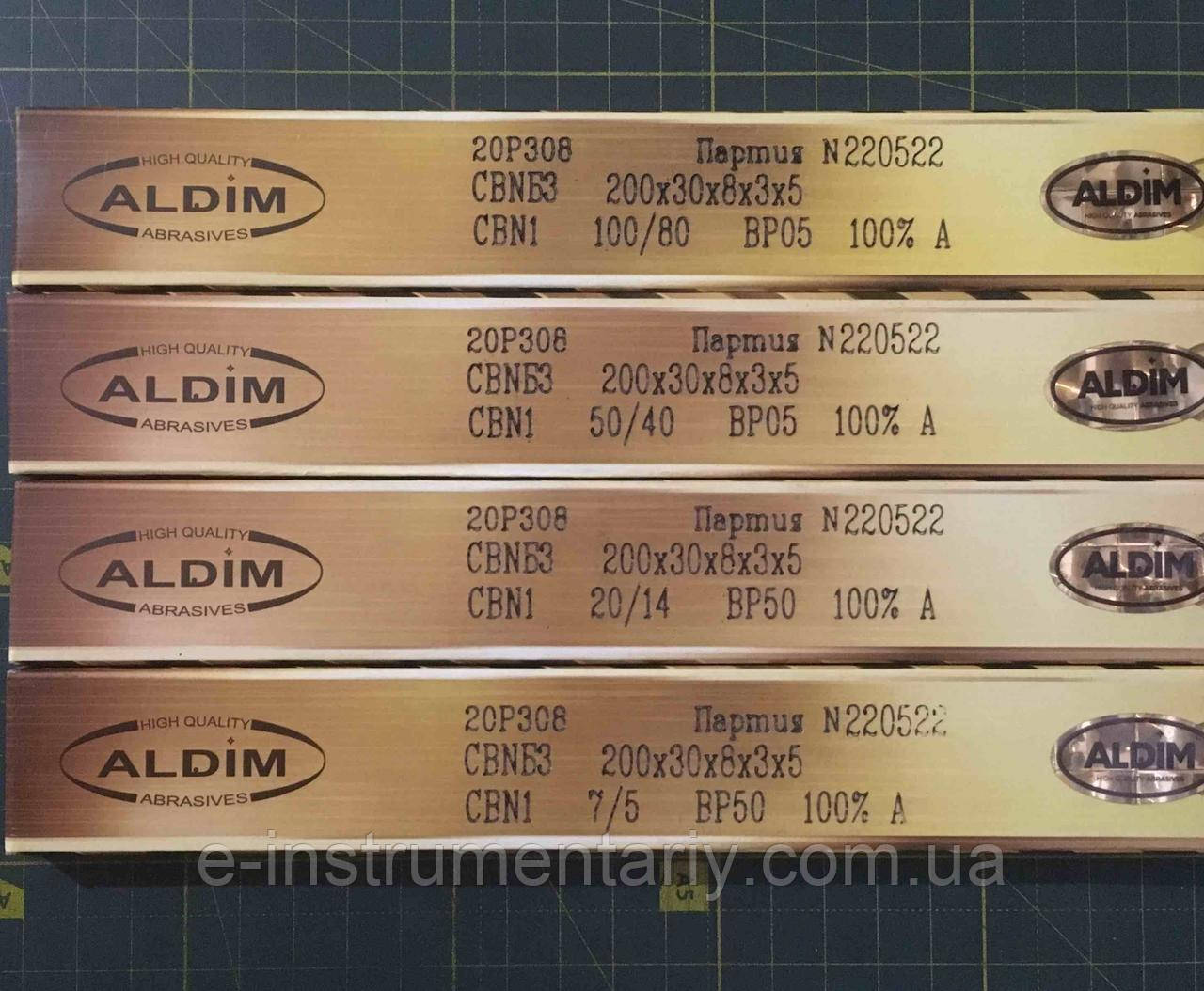 Набір ельборових брусків ALDIM МФФ 200х30x8x3 з 4 шт