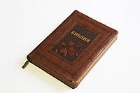 Библия коричневого цвета с масличной веткой 17х25 см С замочком Индексами