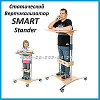 Статичний вертикалізатор для дітей і дорослих AkcesMed SMART Static Stander Size 3