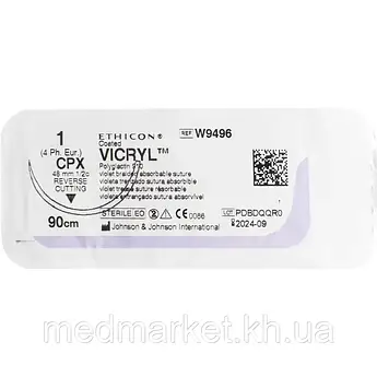 Хірургічна нитка Ethicon Vicryl (Вікрил) 1 зворотньо-ріжуча 48мм, 1/2 кола, 90см W9496, від 12 шт.