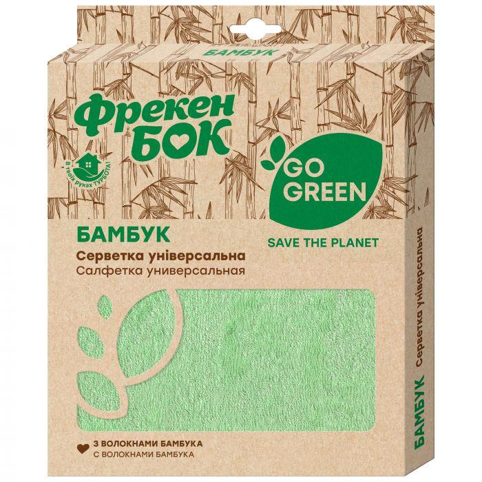 Серветка з мікрофібри Фрекен БОК "БАМБУК" GO GREEN