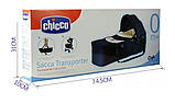 Люлька-перенесення для новонародженої дитини Chicco Sacca Transporter Сіра (1119099178), фото 3