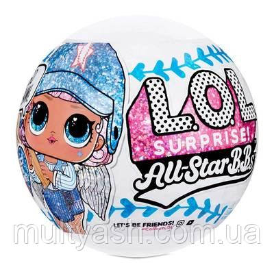 LOL Surprise All Star B.B.s Series 1 BIGL.UA