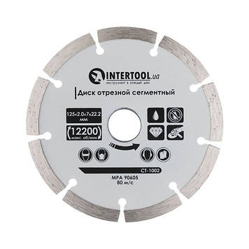 Диск відрізний сегментний алмазний, 125 мм, 16-18% INTERTOOL CT-1002
