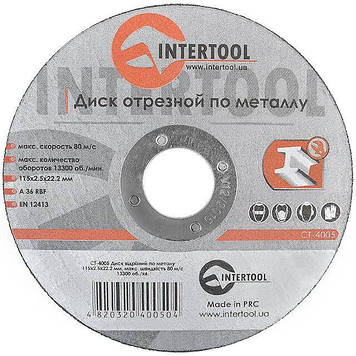 Диск відрізний для металу 115x2,5x22,2 мм INTERTOOL CT-4005