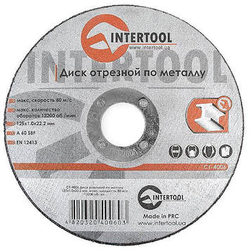 Диск відрізний для металу 125x1,0x22,2 мм INTERTOOL CT-4006