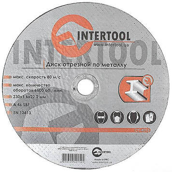 Диск відрізний для металу 230x1,6x22,2 мм INTERTOOL CT-4015