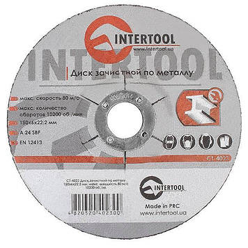 Диск зачисний для металу 150x6x22,2 мм INTERTOOL CT-4023