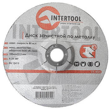 Диск зачисний для металу 180x6x22,2 мм INTERTOOL CT-4024