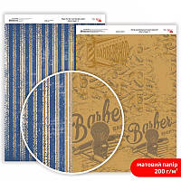 Дизайнерская бумага двухсторонняя ROSA TALENT Men's Style №2 Матовая (5311149), Синій; Коричневий