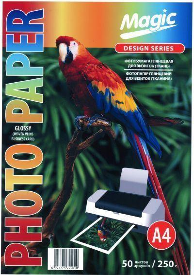 Фотопапір "Magic" Superior А4 250г/м2 мат. двостор. (50), фото 1