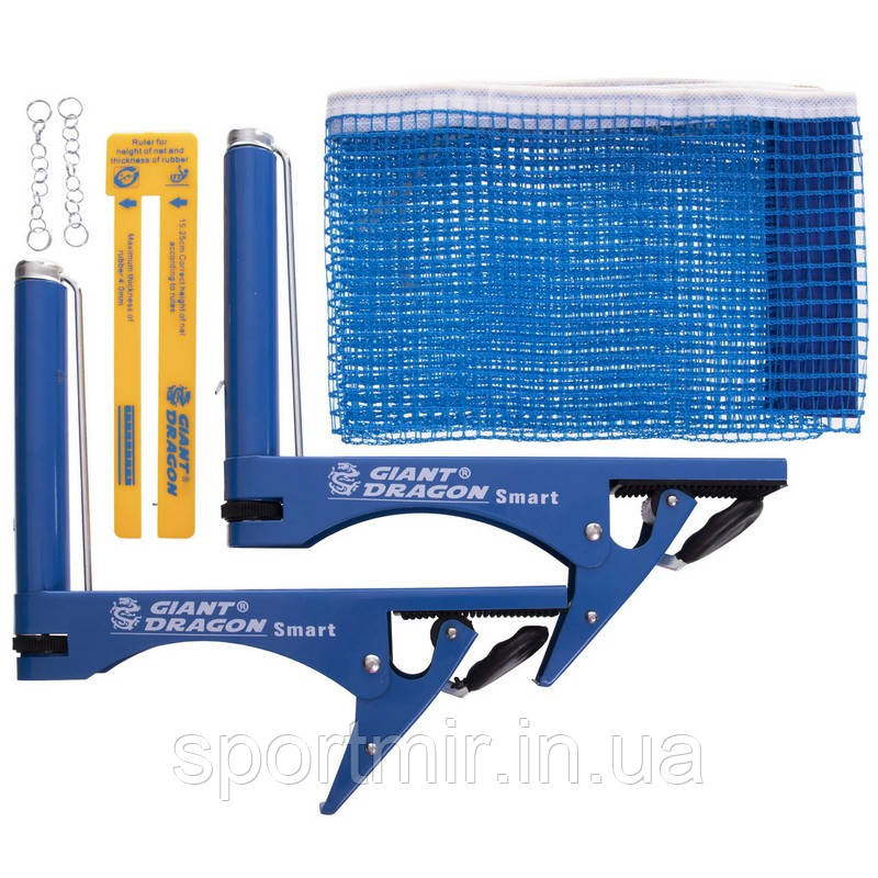 Сітка для настільного тенісу GIANT DRAGON 9819M, фото 1