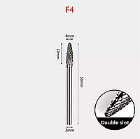 Борфреза, шарошка по металлу 4 мм карбид вольфрам закругленный конус FX0413M03