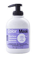 Питательная оттеночная маска KayPro Color Mask для волос Лаванда