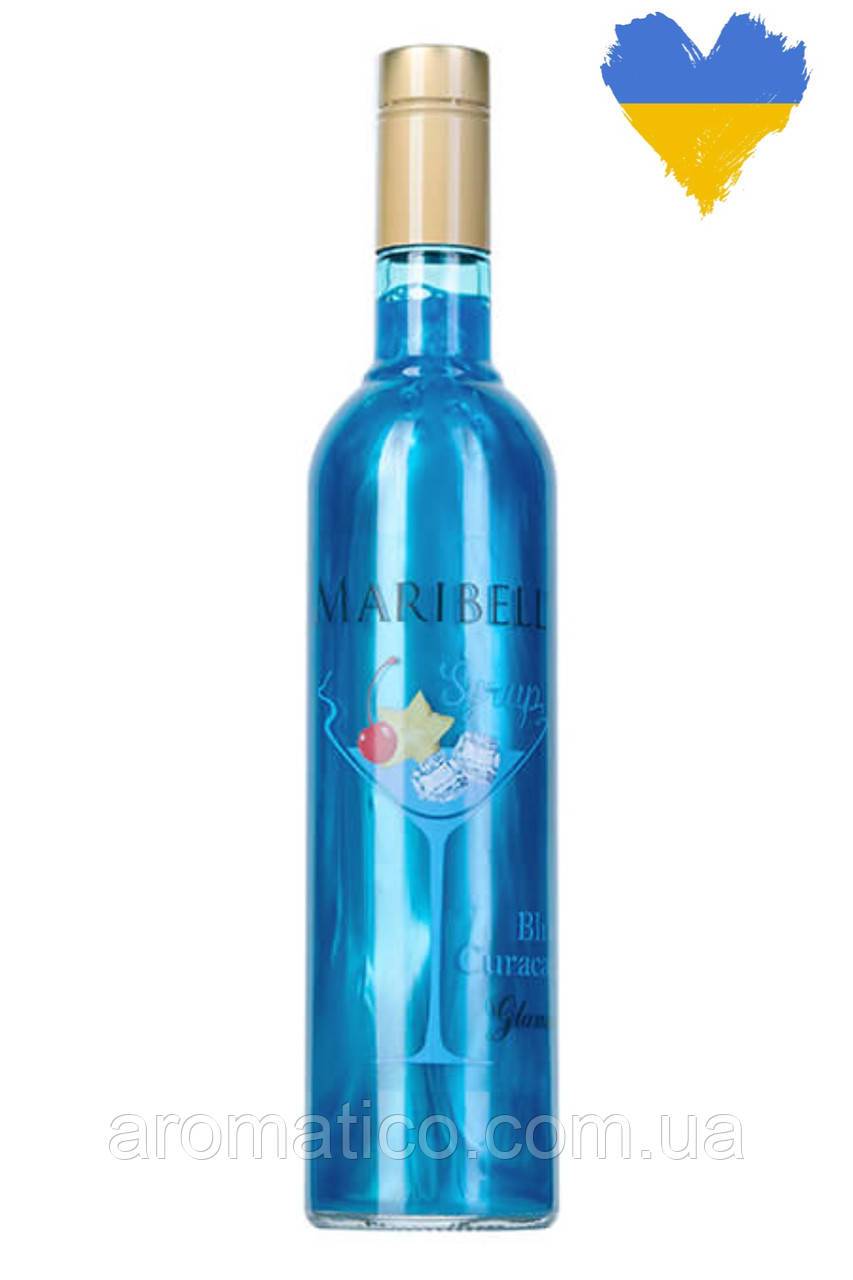 Сироп ТМ Maribell Блю Кюрасао Гламур