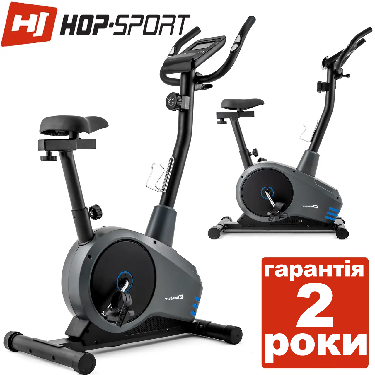 Велотренажер Hop-Sport HS-2080 Spark grey/blue Магнітний, Німеччина, до 120 кілограмів