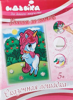 Розпис по полотні - Казкова кінь