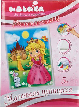 Розпис по полотні - Маленька принцеса