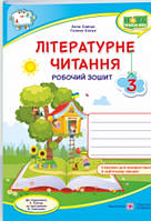 3 клас робочий зошит літературне читання. {Савчук, Сапун, до підручника Савчук},вид:" ПІП"