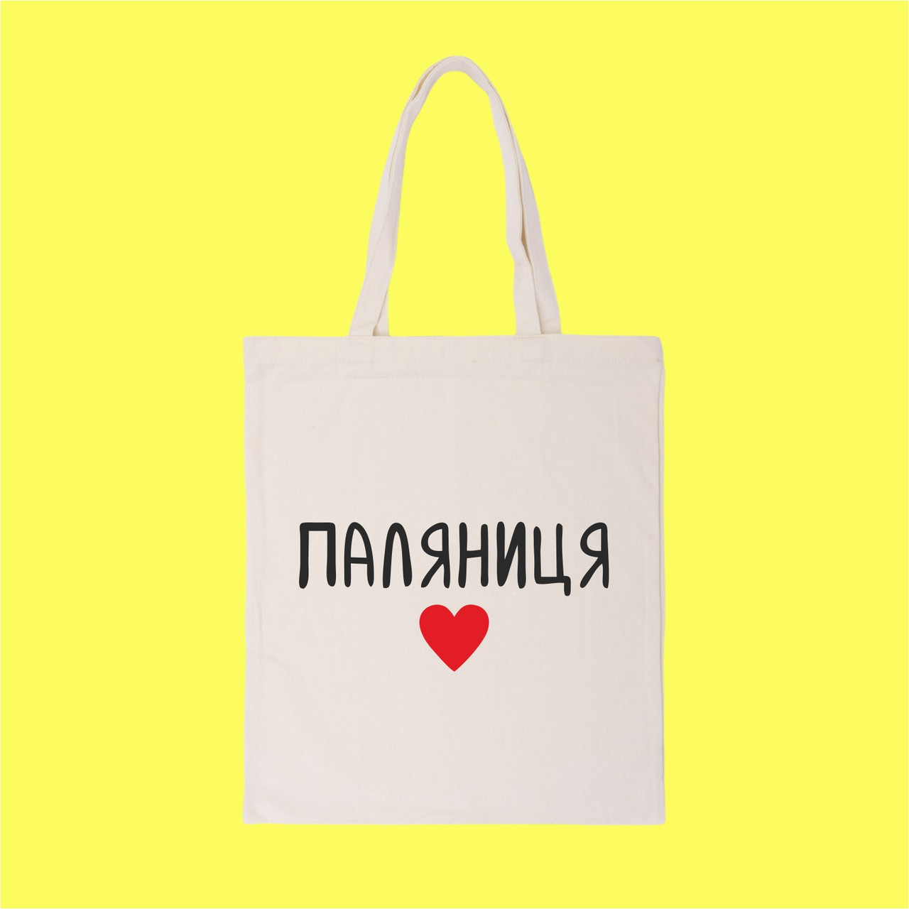 Шоппер Паляниця Бежевый