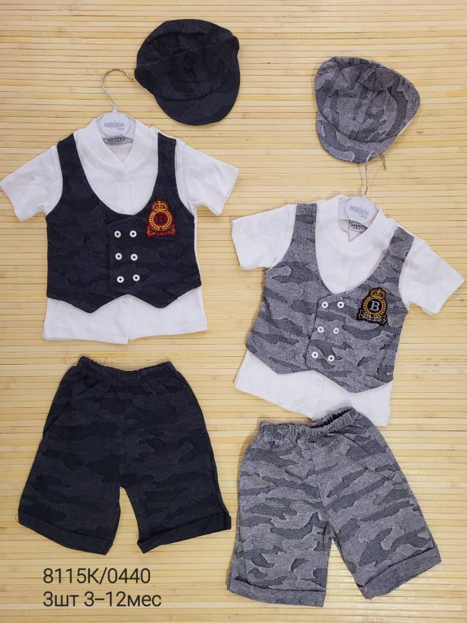 Костюмчики для хлопчиків з кепкою 3-12 міс. Туреччина. Опт, фото 1