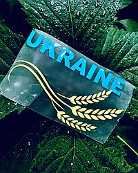 Патріотичні наліпки синьо-жовті  Ukraine Україна з Колосками Пшениці на авто, скло, шафу, ноутбук і таке інше, 15х9 см, синьо-жовт