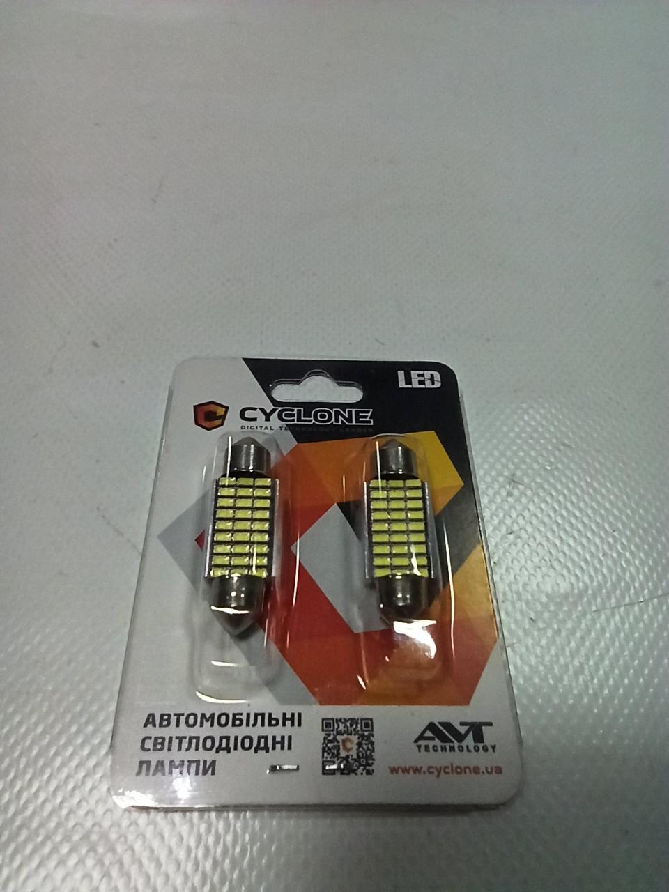 Лампочка софитная 27LED Т11-028 CAN 3014-27 12-24V 36мм Cyclone ( 351lumen)