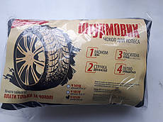 Чохол для зберігання запасного колеса Ч-1317У
