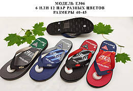 Чоловічі в'єтнамки