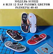 Чоловічі в'єтнамки