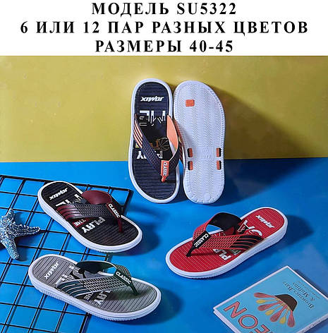 Чоловічі в'єтнамки, фото 1