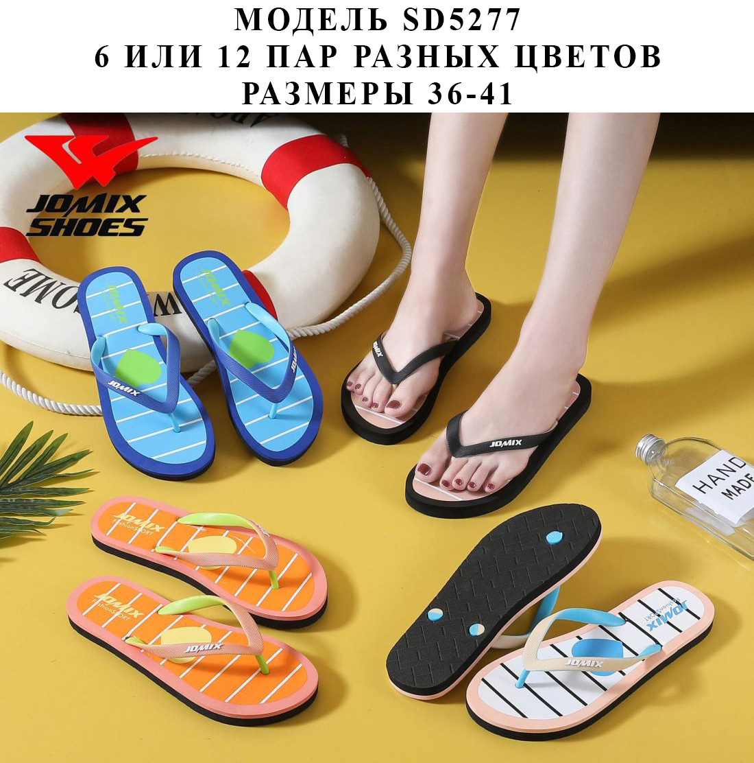 Жіночі в'єтнамки