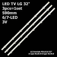 LED подсветка TV LG 32" 590mm 6/7-led 3V Innotek POLA2.0 32" Rev0.0 32LN541U 32LN54 3pcs=1set