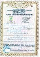 Сертифікат на відповідність вимогам стандарту ДСТУ ISO 22000 (HACCP)